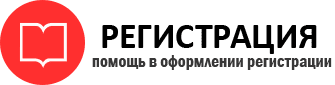 прописка в Пензе id455488